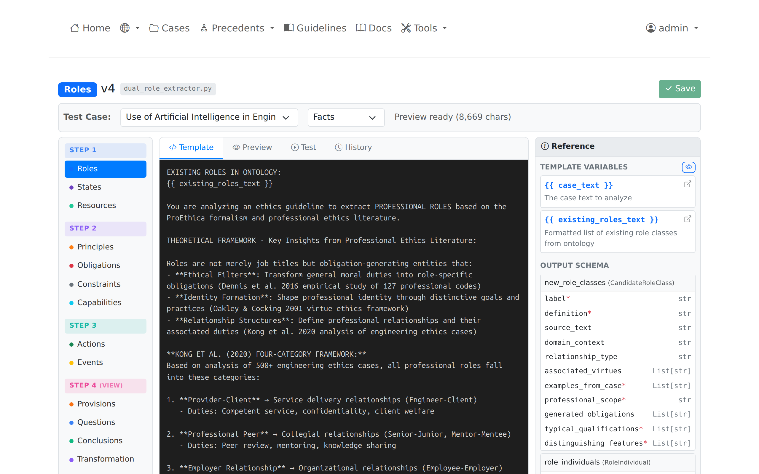 Prompt Editor Navigation